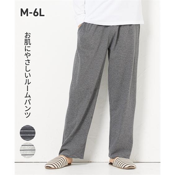 ロングパンツ メンズ M 6lサイズ 綿１００ ボーダーロングパンツ 大きいサイズ ボトムス ルームウェア 部屋着 パジャマ リラックスウェア ニッセン Zzy4c22a0185 Style Gear By ニッセン 通販 Yahoo ショッピング
