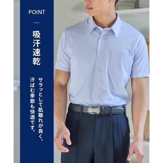 ニッセン ノーアイロン ワイシャツ 半袖 はるやま i-Shirt アイ ニッセン ノーアイロン ワイシャツ 半袖 はるやま i-Shirt アイ