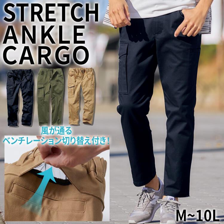 ニッセン アンクルパンツ ストレッチ イージーアンクルカーゴ ニッセン アンクルパンツ ストレッチ イージーアンクルカーゴ