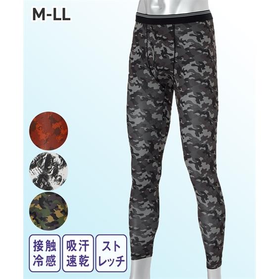 夏用タイツ インナー 下着 メンズ M Llサイズ 吸汗速乾 ストレッチタイツ コンプレッションインナー 大きいサイズ ボトムス 冷感アイテム ニッセン Zzy4c22b0186 Style Gear By ニッセン 通販 Yahoo ショッピング