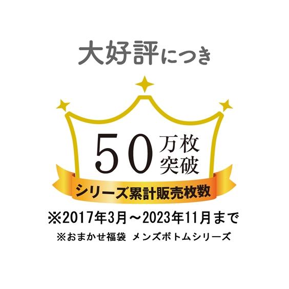 下着 インナー ロングトランクス 綿100％ 前ボタン開き おまかせ福袋 セット組 プリント 3枚組 M-10L 大きいサイズ メンズ ニッセン｜faz-store｜02