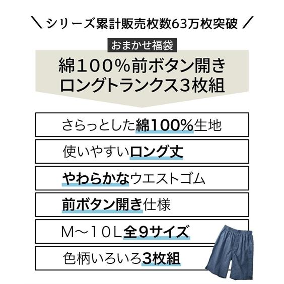 A*A様 ウィニング　廃盤ロングタイプトランクス　未使用 A*A様 ウィニング 廃盤ロングタイプトランクス 未使用 Winning