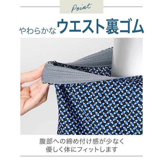 ニッセン（nissen） ロングトランクス 綿100％ 前ボタン開き おまかせ