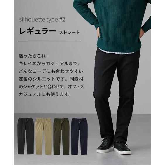 ニッセン（nissen） パンツ メンズ パンツ ストレッチ素材 カラー