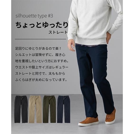 ニッセン（nissen） パンツ メンズ パンツ ストレッチ素材 カラー