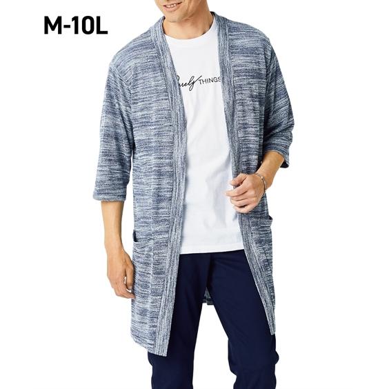 柔らかい トップス ワイシャツ メンズ コーデいらず春夏物トップス２点セット ロングカーディガン 半袖tシャツ M 10l Hanagrocare Com