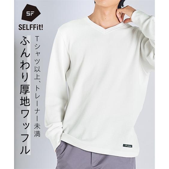 ニッセン（nissen） Tシャツ 長袖 ヘビーウェイトワッフル Vネック 3L