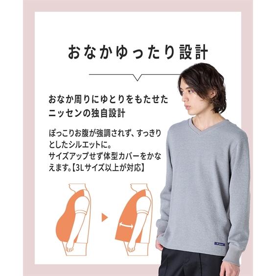 ニッセン（nissen） Tシャツ 長袖 ヘビーウェイトワッフル Vネック 3L