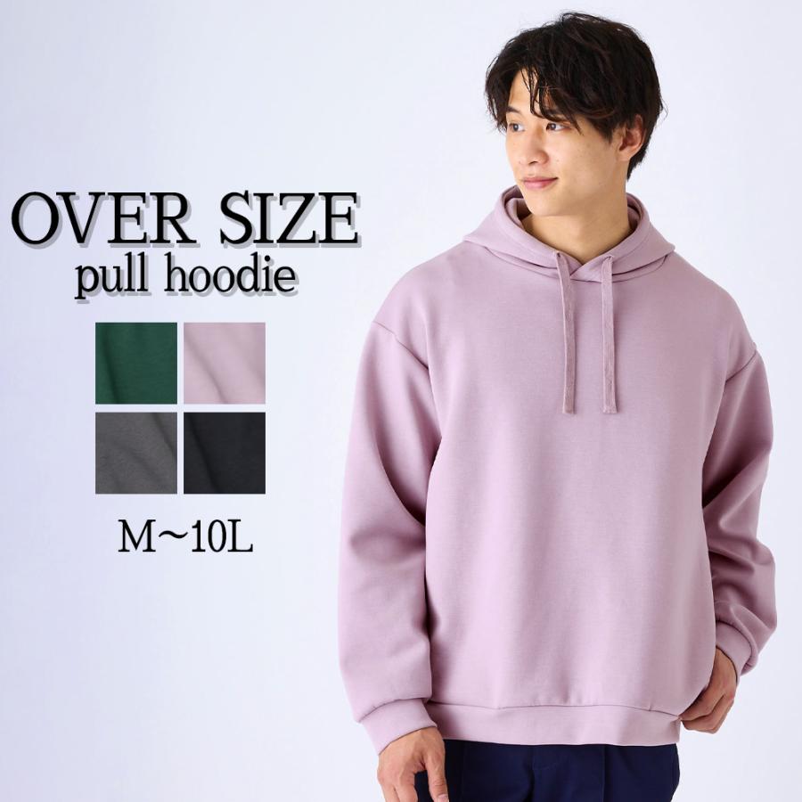 ニッセン（nissen） トップス パーカー ダブルフェイス オーバーサイズ