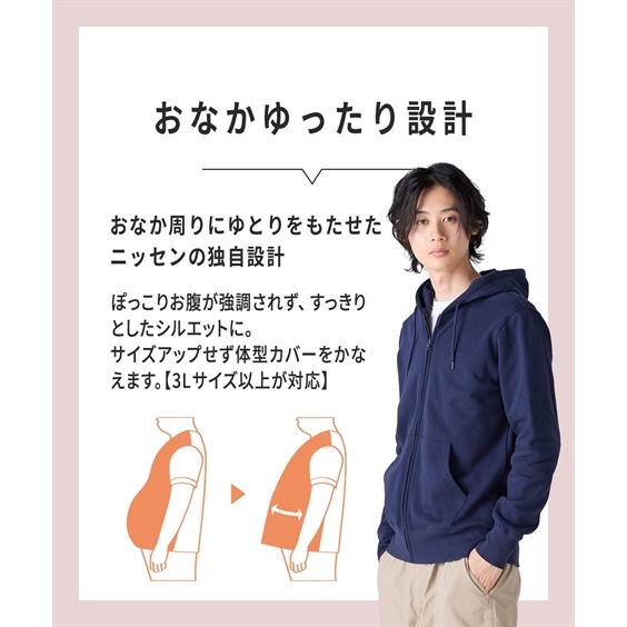 ニッセン（nissen） パーカー 綿100％ 裏毛 フルジップパーカー 3L以上