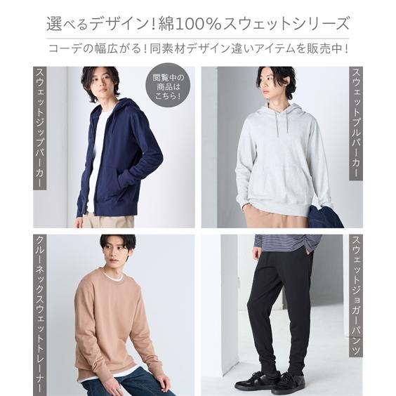 ニッセン（nissen） パーカー 綿100％ 裏毛 フルジップパーカー 3L以上