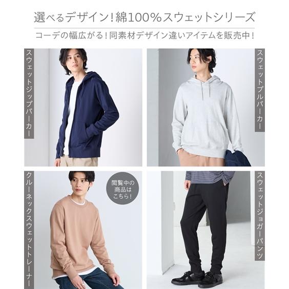 ニッセン（nissen） クルーネックトレーナー 綿100% 裏毛 3L以上お腹