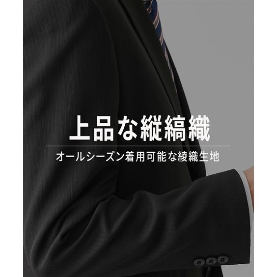 スーツ bb ニッセン スーツ メンズ 背抜き お買い得スーツ シングル2つ