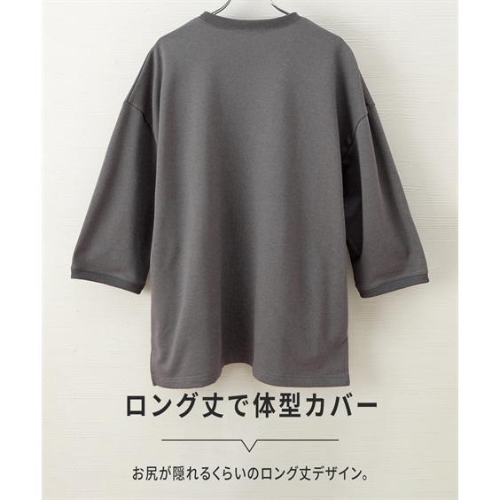ニッセン トップス 7分袖トレーナー オーバーサイズ ロング丈 両 ニッセン トップス 7分袖トレーナー オーバーサイズ ロング丈 両