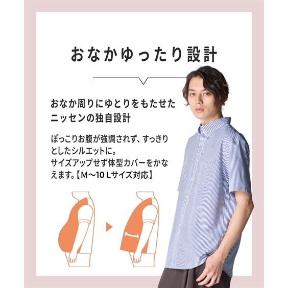 ニッセン（nissen） カジュアルシャツ 形態安定 ボタンダウン 半袖