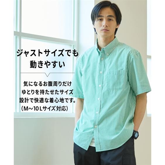 ノックアウト 細ストライプ柄 半袖 ボタンシャツ ミントグリーン L ニッセン（nissen） カジュアルシャツ 形態安定 ボタンダウン 半袖