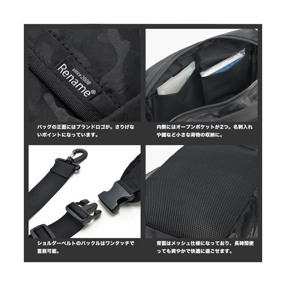 バッグ（鞄） Rename board メガボディバッグ【RBN70038】 メンズ ブラック/ブラックカモ/ネイビー/ネイビーカモ ニ