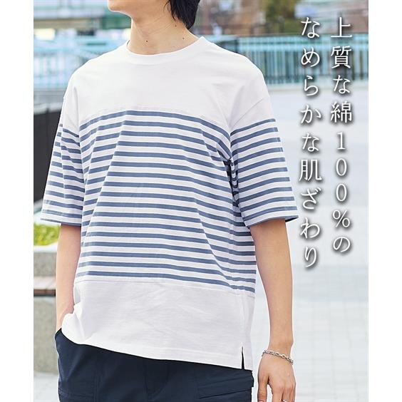ニッセン（nissen） Tシャツ 半袖 綿100% オーバーサイズ 半袖ボーダー