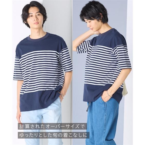 ニッセン（nissen） Tシャツ 半袖 綿100% オーバーサイズ 半袖ボーダー