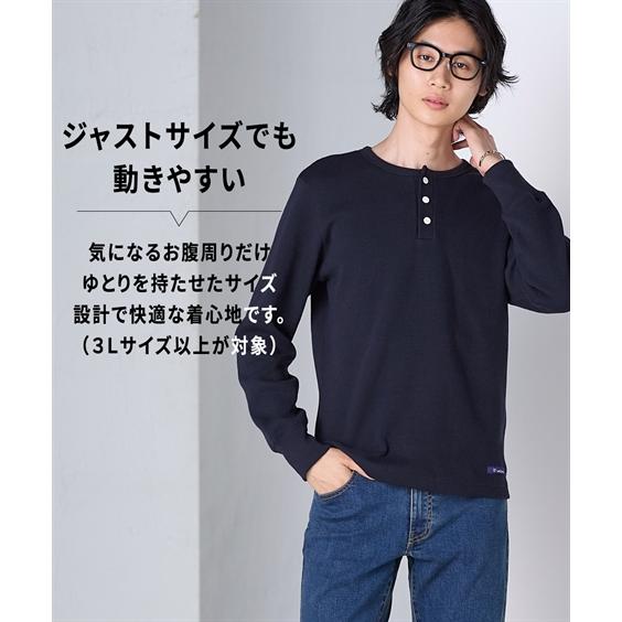 ニッセン（nissen） Tシャツ 長袖 ヘビーウェイト ワッフル ヘンリー