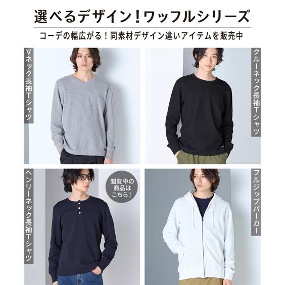 ニッセン（nissen） Tシャツ 長袖 ヘビーウェイト ワッフル ヘンリー