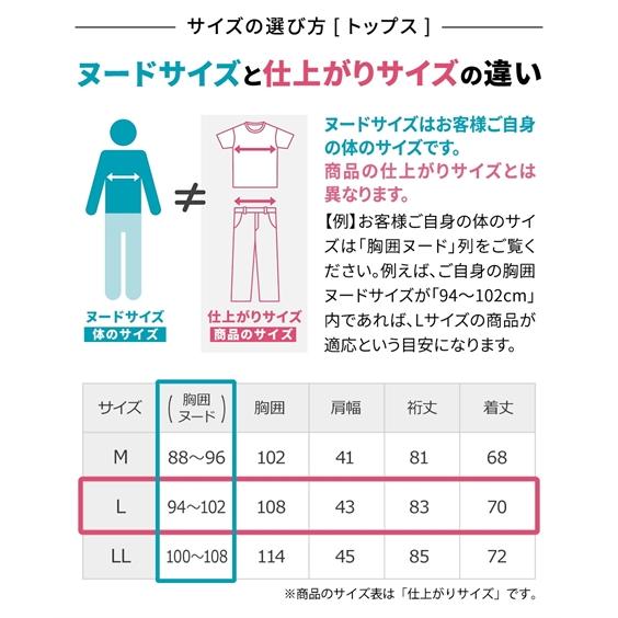 パジャマ・ルームウェア ふわもこ 肉球 半纏 はんてん 黒柴印和んこ堂 M-LL メンズ ニッセン nissen｜faz-store｜13