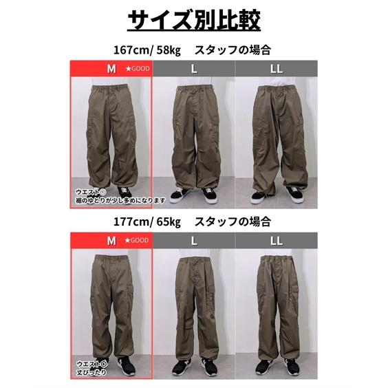 ニッセン（nissen） パンツ ワイド カーゴ ロングパンツ M-10L 大きい