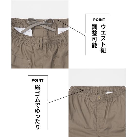 パンツ ワイド カーゴ ロングパンツ M-10L 大きいサイズ メンズ ニッセン nissen｜faz-store｜05