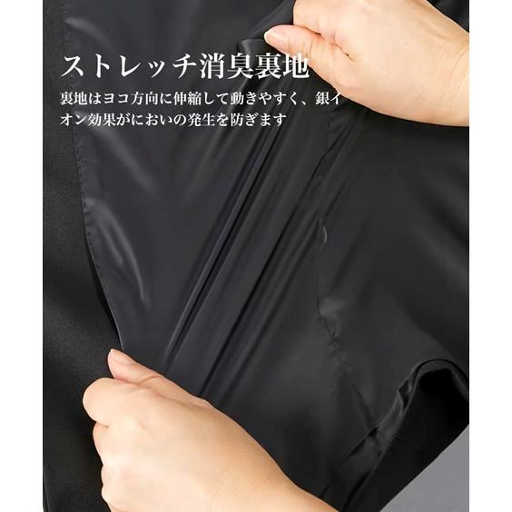 ニッセン（nissen） 大きいサイズメンズ E・K体 洗える ストレッチ素材