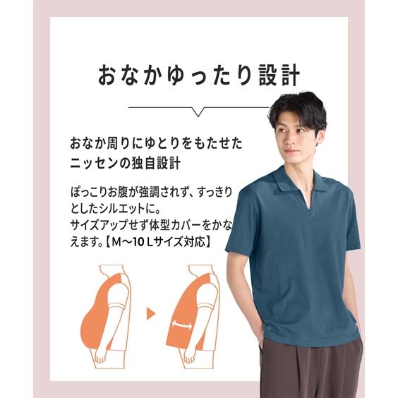 ニッセン（nissen） ポロシャツ 綿100% スキッパー 半袖 ポロシャツ