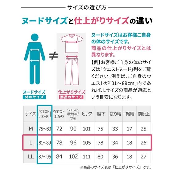 パンツ 裏毛 スウェット ハーフパンツ アウトドアプロダクツ M-LL メンズ ニッセン nissen｜faz-store｜17