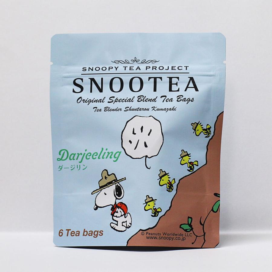 Snootea スヌーティー デイリーパック ダージリン Snoopy Tea Project スヌーピー ティー プロジェクト ティーバッグ 紅茶 Snt721 フィーユ ブルーyahoo 店 通販 Yahoo ショッピング