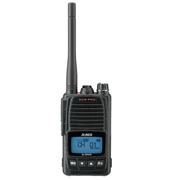 アルインコ DJ-DPS70KA】デジタル簡易無線トランシーバー