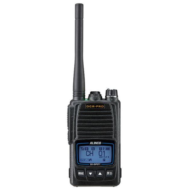 アルインコ　DJ-DPS71KB（30ch機）デジタル簡易無線（登録局）　Bluetoothマイク対応　5W　大容量バッテリー付属【特価・１台限り】