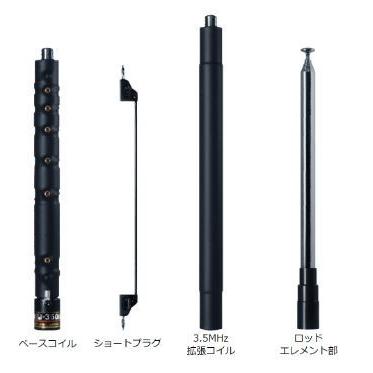 コメット　HFJ-350M　3.5/7/10/14/18/21/24/28/50MHz マルチバンドアンテナ