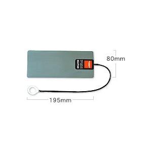 第一電波工業 MAT50 7〜50MHz帯用マグネットアースシート