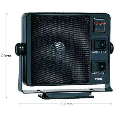 【第一電波工業　P810】通信用モービルスピーカー｜fb-sound-tanashi｜03