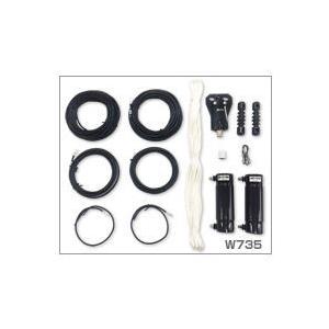 第一電波工業　W735　HF帯(3.5/7MHz)2バンドダイポールアンテナ