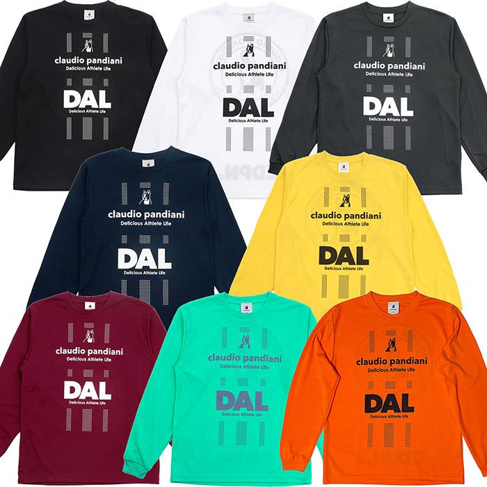 SoccerJunky（サッカージャンキー） クラウディオパンディアーニ