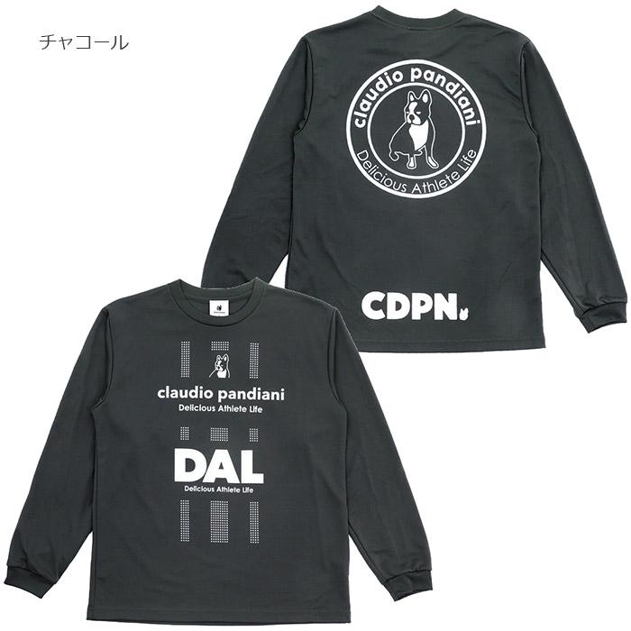 SoccerJunky（サッカージャンキー） クラウディオパンディアーニ