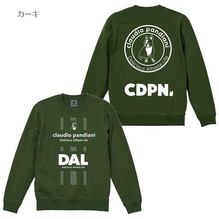 SoccerJunky（サッカージャンキー） クラウディオパンディアーニ