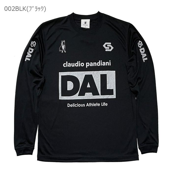 送料込★完売★新品未使用★サッカージャンキーワークアウトシャツ、パンツセット 楽天市場】サッカージャンキー Dribbleman ワークアウトTEE SJ23A67