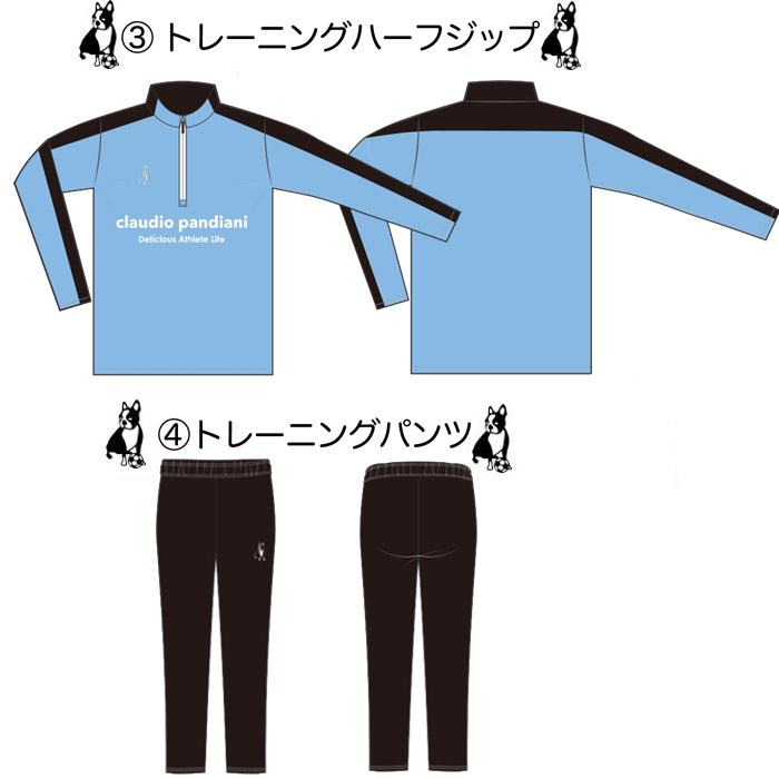 SoccerJunky（サッカージャンキー） 福袋 2026 claudio pandiani