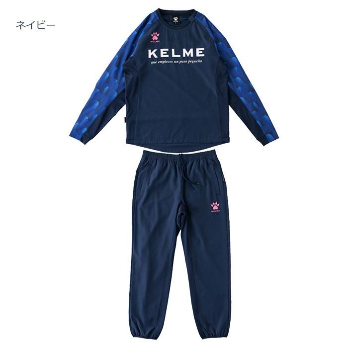 ケルメ ケレメ ピステ上下 フットサル ピステスーツ Kc19f170 Kc19f170 フットボールトレジャーyahoo 店 通販 Yahoo ショッピング