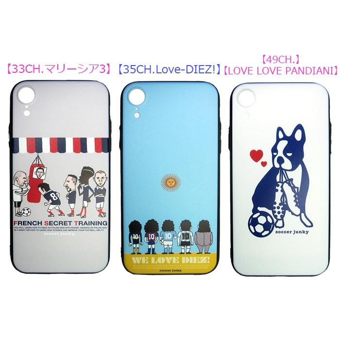 サッカージャンキー iPhoneXRケース「Soccerjunky/サッカージャンキー