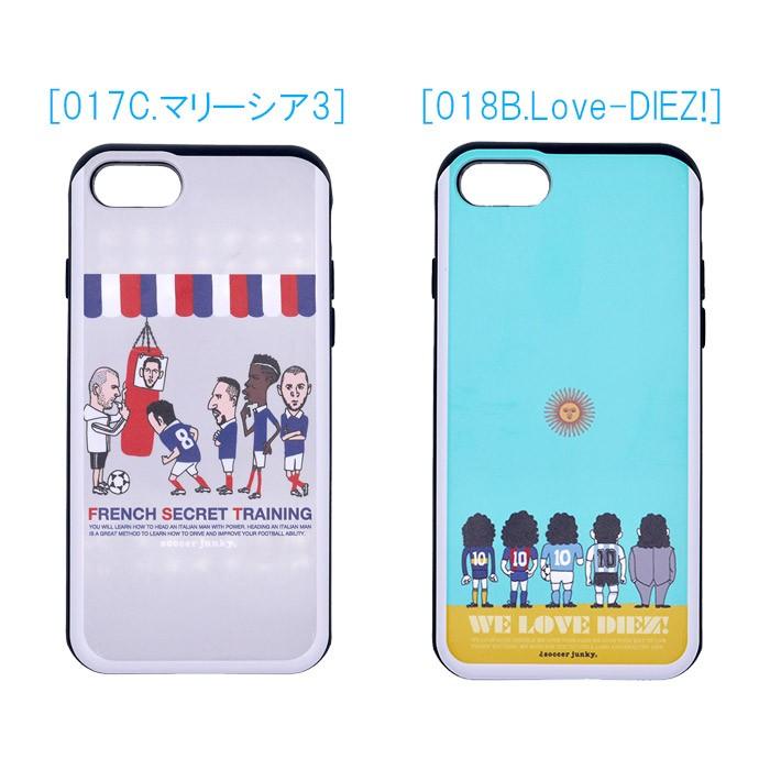 サッカージャンキー スマホケース スライド タフ iphone8 iphone7 送料