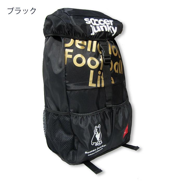 SoccerJunky サッカージャンキー バッグ「旅のお供+1バックパック」(SJ15080) 送料無料(北海道・沖縄県除く)｜fb-treasure｜06