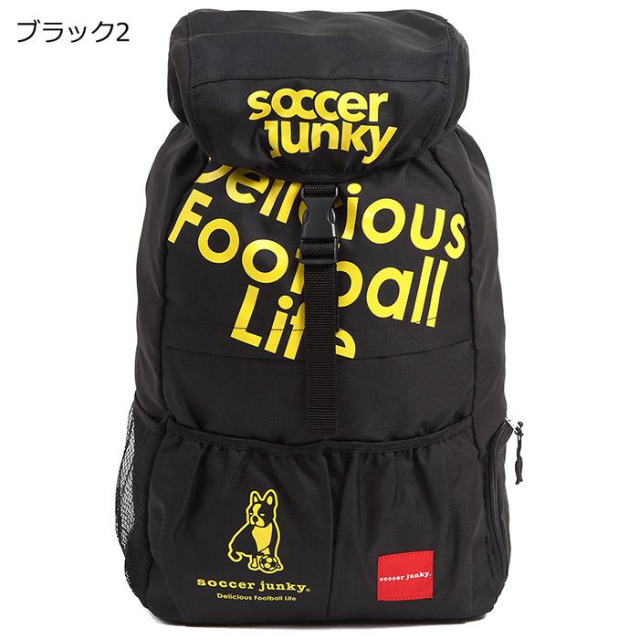 SoccerJunky サッカージャンキー バッグ「旅のお供+1バックパック」(SJ15080) 送料無料(北海道・沖縄県除く)｜fb-treasure｜12