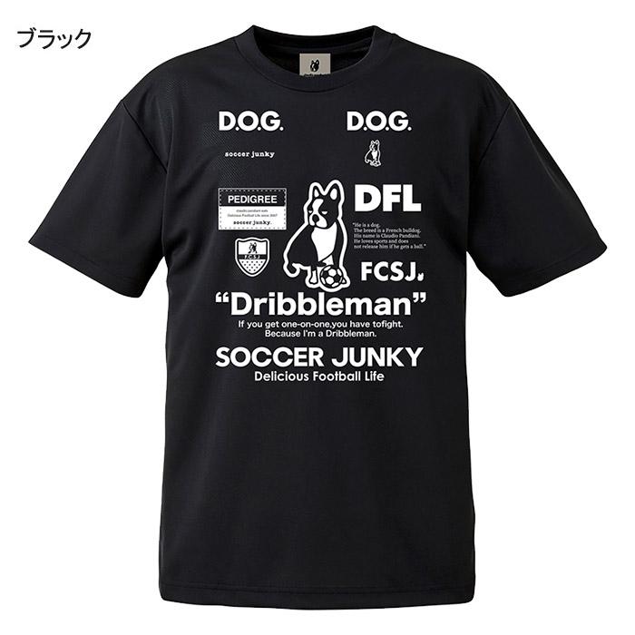 SoccerJunky サッカージャンキー Jrウェア「ジュニアドリブル