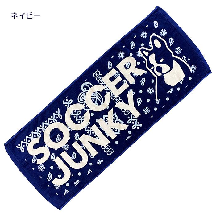 SoccerJunky/サッカージャンキー タオル「フットサル  セコンド犬+2 スポーツタオル」(sj23b83)｜fb-treasure｜03